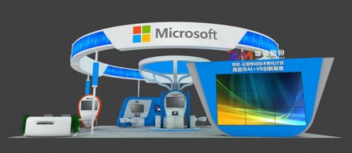 2020 VR/AR產品與應用展覽會 明星企業齊聚南昌，共繪科技新藍圖