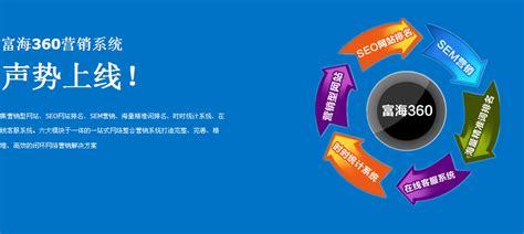 安陽SEO網絡推廣廠家詳解 2024年08月最新網站建設及推廣服務