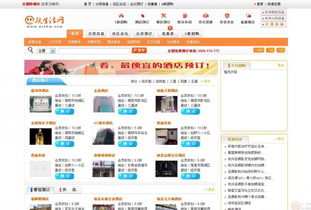 打造最具實力的網站建設與推廣一體化解決方案