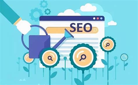 網站建設與SEO優化價格詳解 從建站到推廣的完整服務成本分析