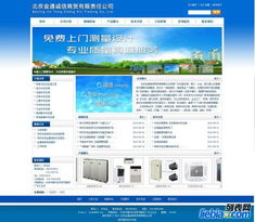 專業(yè)企業(yè)網(wǎng)站定制 2688元開啟個性化品牌數(shù)字化之旅